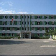 邢臺特殊教育中等專業(yè)學(xué)校