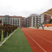 廣東石油化工職業技術學校