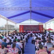 石家莊華師經濟管理中等專業學校