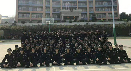 石家莊保安中等專業學校