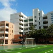 廣州白云行知職業技術學校