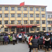 萊陽商業職工中專