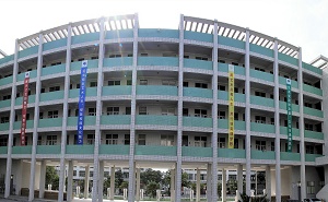 揭陽市綜合中等專業學校