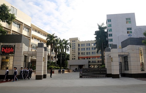 廣東省工業貿易職業技術學校