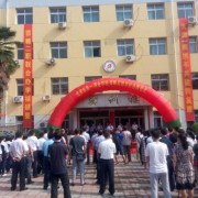 壽光第二職業中等職業學校