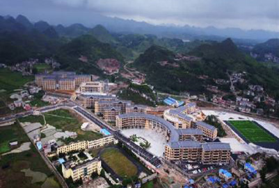 關嶺自治縣民族職業技術中學2019年招生簡章