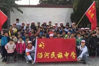 沿河民族中等職業(yè)技術(shù)學(xué)校2019年招生簡章