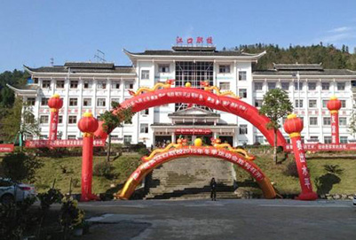 江口縣職業技術學校2019年招生簡章