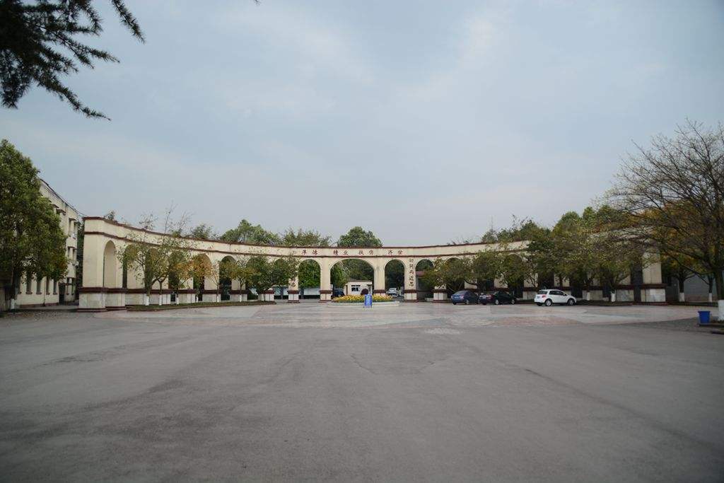 四川成都華西衛校