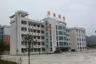 水鋼職工中專學(xué)校2019年招生簡章【省重】