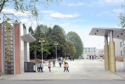 安順職業技術學院2019年招生簡介