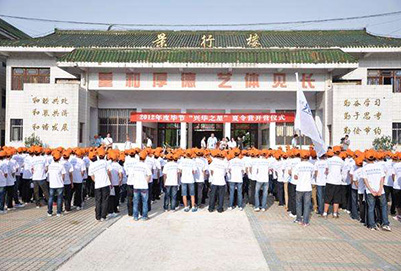 畢節市職業技術高級中學2019年招生簡章