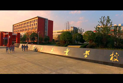 畢節地區工業學校2019年招生簡章 畢節地區工業學校2019年招生簡章