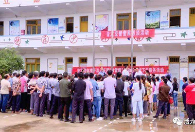 普定職業技術學校2019年招生簡章