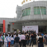 海南第三衛(wèi)生學(xué)校